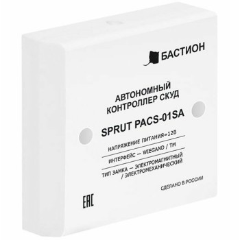 SPRUT PACS-01SA-12DC-1.0 Li-ion, автономный контроллер с резервированным питанием