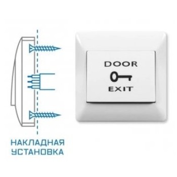 SPRUT Exit Button-82P Кнопка выхода