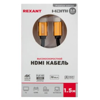 Шнур HDMI - micro HDMI gold 1.5М REXANT