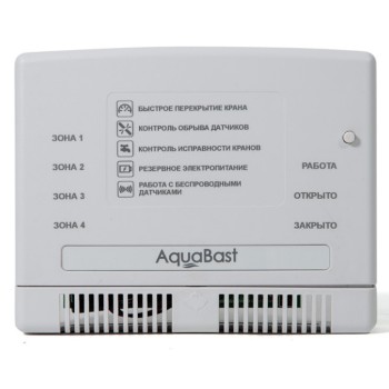 AquaBast С-RF Беспроводной контроллер защиты от протечки воды