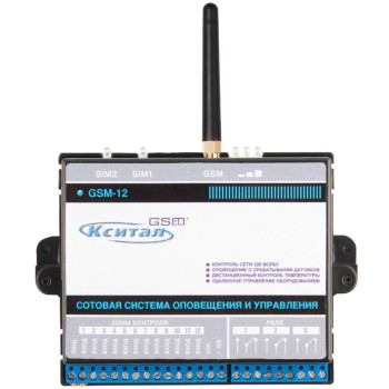 КСИТАЛ GSM-12 Устройство оконечное объектовое приемно-контрольное c GSM коммуникатором